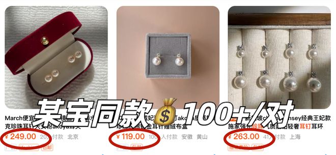 富贵耳环惊艳住了谁戴都好看！AG真人国际厅被这10对中古(图2)
