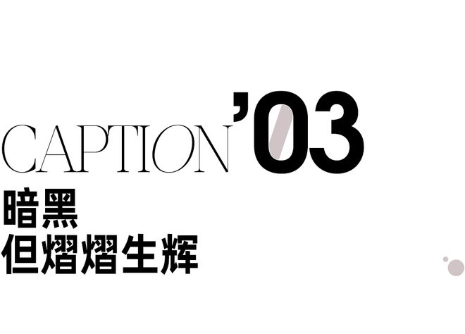 istian Dior 2025春夏高订秀AG真人登录入口借花为引梦游她境 Chr(图6)