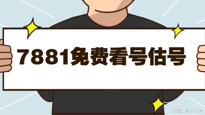 全全攻略账号交易安心之选！AG真人国际原神账号交易安