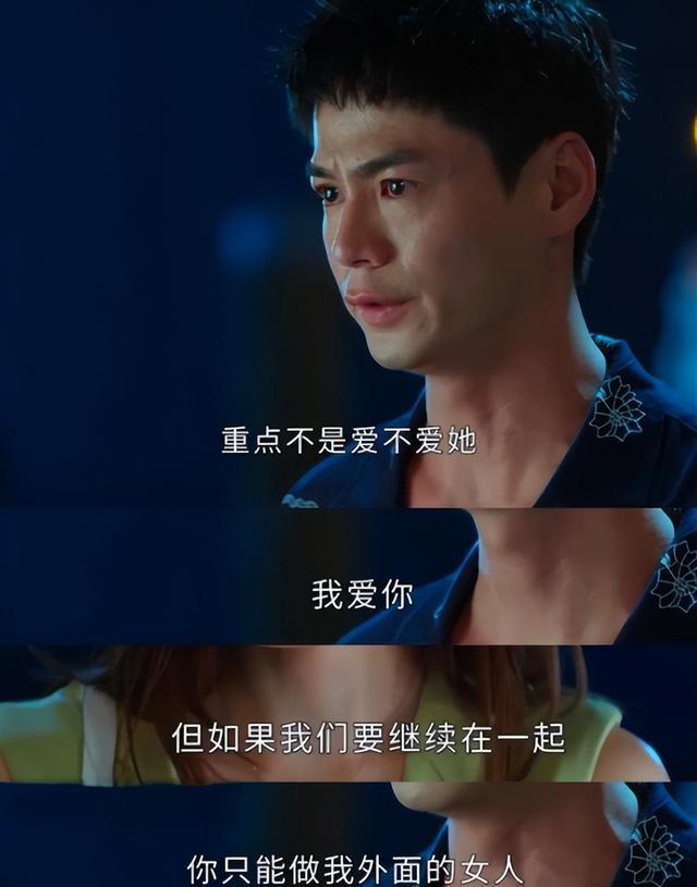 的是生理需求女人更多是为了利益驱动AG真人平台一段情人关系里男人看重(图4)