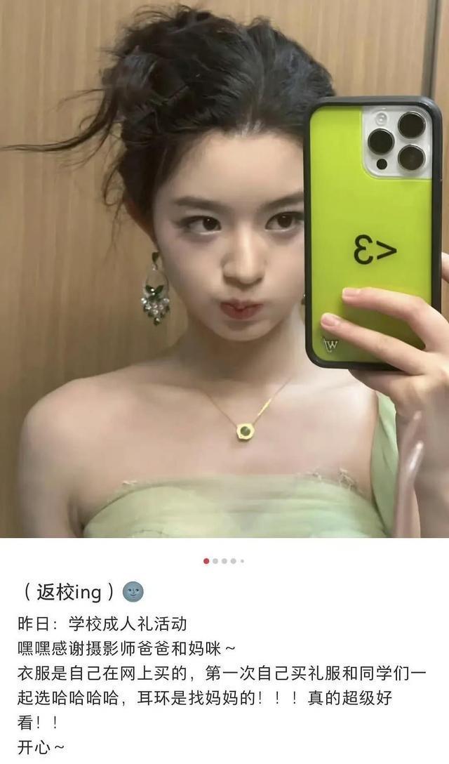 甜父亲职务等问题：相关内容纯属谣言AG真人国际厅刚刚！嘉行回应黄杨钿(图3)