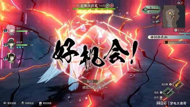 》评测8分：穿越东国幻境见证玩法革新AG真人国际网站《符文工房 龙之天地(图10)