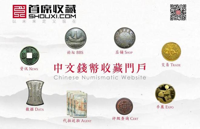 定与评级 NGC指南》权威工具书AG真人旗舰厅登录推荐 《硬币鉴(图3)