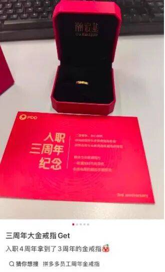 人交流；拼多多10年员工礼物为100g金砖；红果内测短剧带货营销周鉴AG真人百家乐法国卢浮宫8件失窃藏品清单公布；于东来发文称收费进行个(图2)