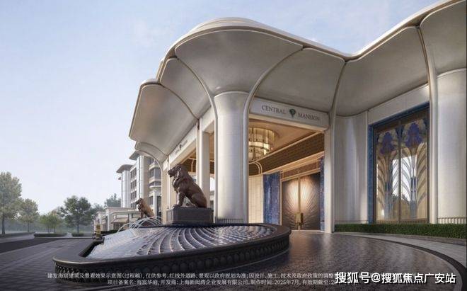 - 环境 价格地址楼盘详情配套电话交房时间配套电话交房时间AG真人国际建发海宸 (售楼处) 首页 -建发海宸销售中心(图19) - 环境 价格地址楼盘详情配套电话交房时间配套电话交房时间AG真人国际建发海宸 (售楼处) 首页 -建发海宸销售中心(图19)