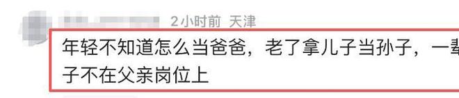 岁郭汾阳目测200斤戴银色耳环很抢镜AG真人网页郭德纲带妻儿澳洲度假10(图13)