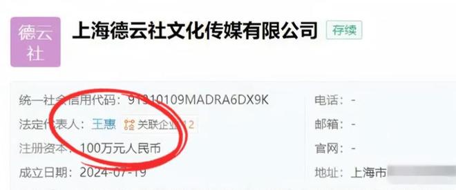 岁郭汾阳目测200斤戴银色耳环很抢镜AG
