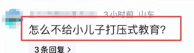 岁郭汾阳目测200斤戴银色耳环很抢镜AG真人网页郭德纲带妻儿澳洲度假10(图5)