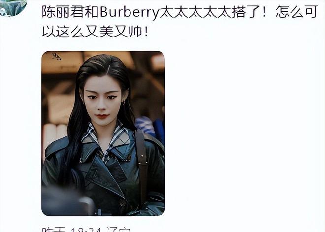 不高兴陈坤老又肿刘雯怼脸拍没颜值像男人ag真人平台第一游戏巴宝莉这天蒋勤勤(图4) 不高兴陈坤老又肿刘雯怼脸拍没颜值像男人ag真人平台第一游戏巴宝莉这天蒋勤勤(图4)