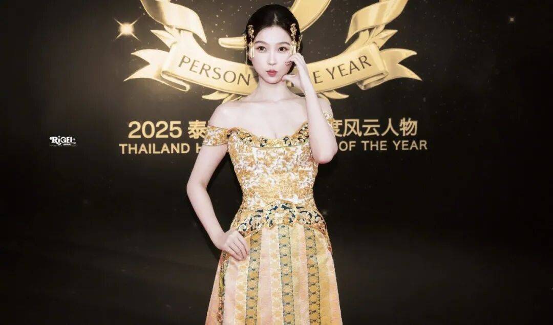 勾勒跨越次元的“东方公主”AG真人网页虞书欣鎏金为笔(图2)