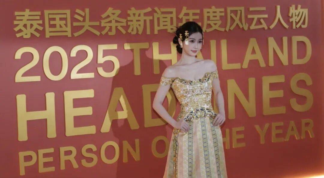 勾勒跨越次元的“东方公主”AG真人网页虞书欣鎏金为笔(图5)